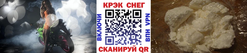 Наркошоп Тосно КОКАИН Меф мяу мяу Alpha PVP АМФ Гашиш Каннабис