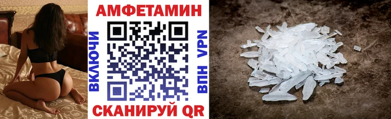 Amphetamine 97% наркотики Тосно