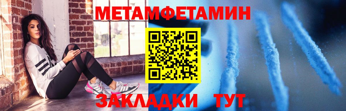 Amphetamine 97%  Вход с VPN  Amphetamine  Тосно 