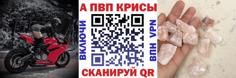 Alpha PVP крисы CK  Тосно 