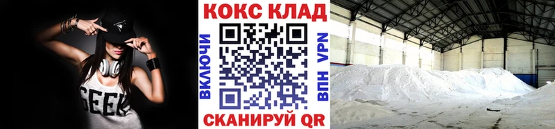 Кокаин 98% где купить наркоту Тосно