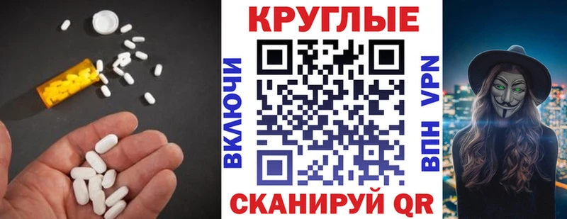 ЭКСТАЗИ диски  где можно купить   Тосно 