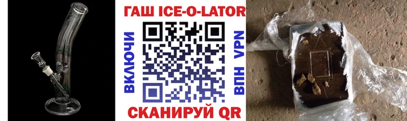 ГАШИШ индика сатива Тосно