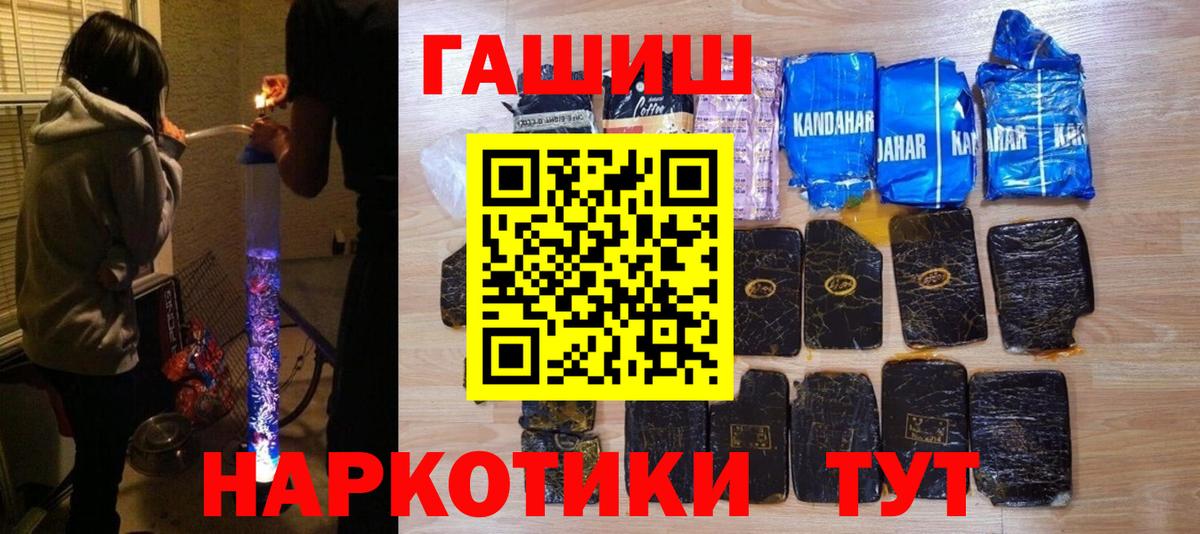 КОКАИН  MDMA  APVP  МАРИХУАНА  Тосно  Амфетамин  Мефедрон  Меф  ГАШ  ГАШ  Вход с VPN 