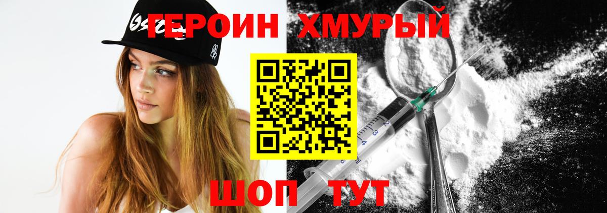 Галлюциногенные грибы Тосно