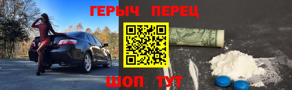 ГЕРОИН  Вход с VPN  Тосно  ГЕРОИН герыч 
