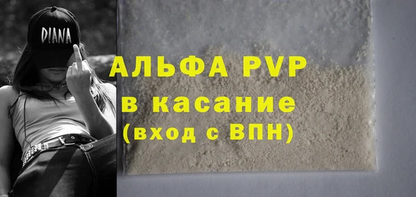 мдма Нягань