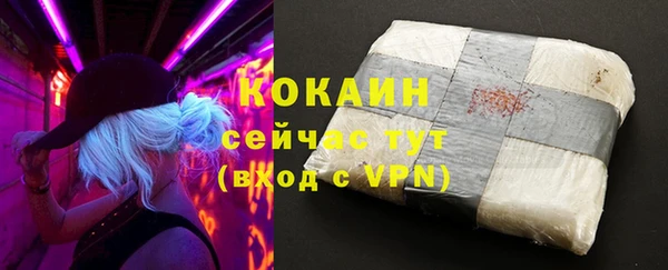 мдма Нягань