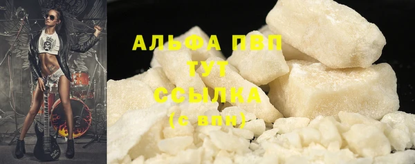 марихуана Нязепетровск