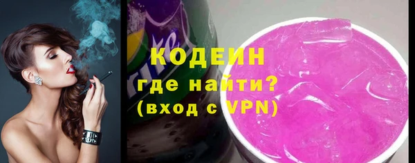 марихуана Нязепетровск