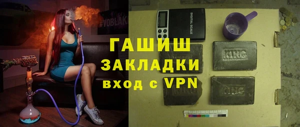 мет Новозыбков