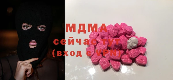 мдма Нягань