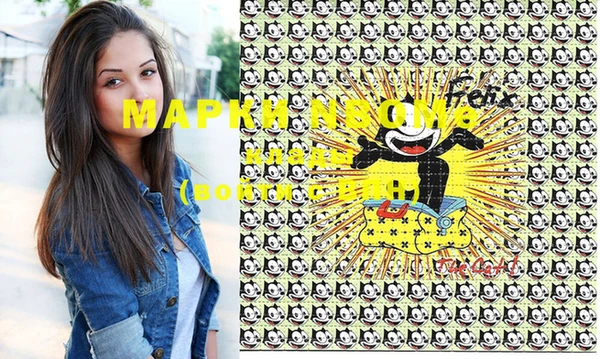 марихуана Нязепетровск