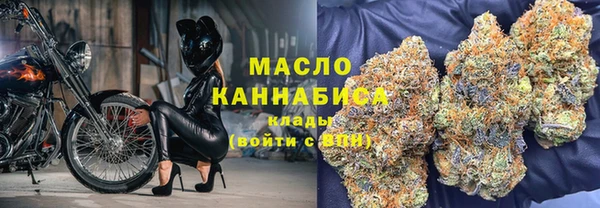 марихуана Нязепетровск