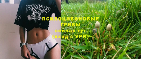 марихуана Нязепетровск