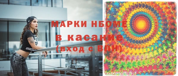 мдма Нягань