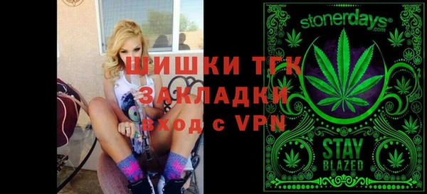 марихуана Нязепетровск