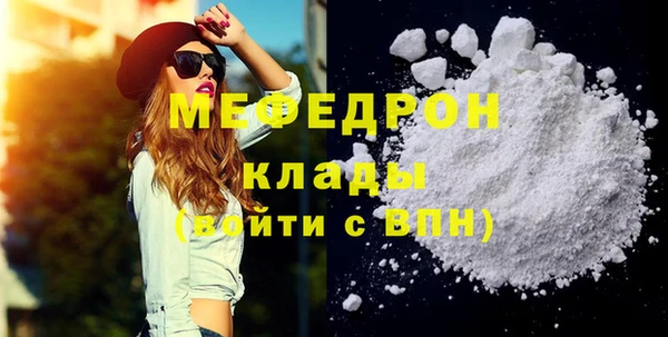 мдма Нягань