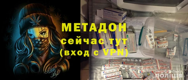 марихуана Нязепетровск