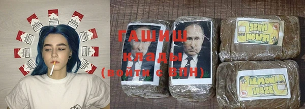 марихуана Нязепетровск