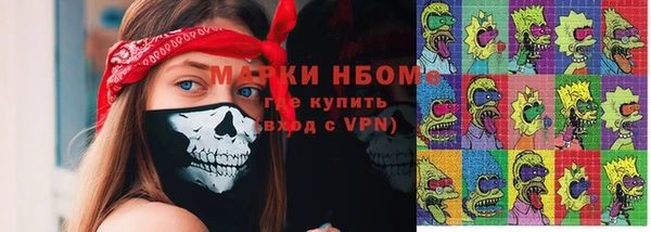 мдма Нягань