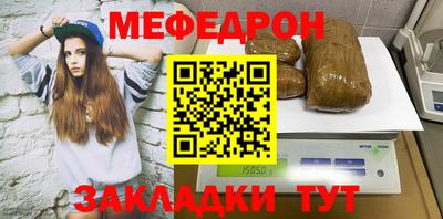 мескалин Гай