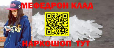 гидра Гагарин