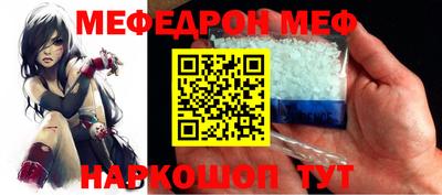 гидра Гагарин