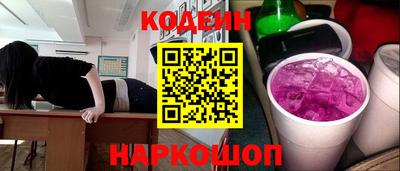 гидра Гагарин