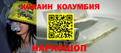гидра Гагарин