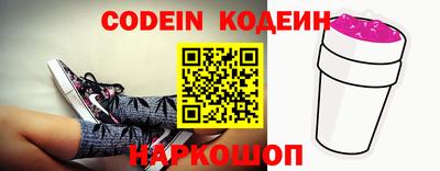 гидра Гагарин