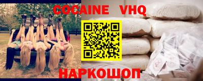гидра Гагарин