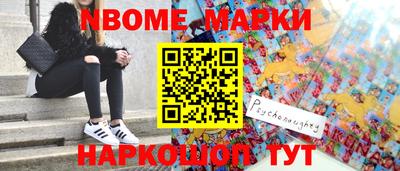 мескалин Гай