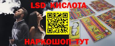 гидра Гагарин