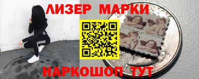 мескалин Гай
