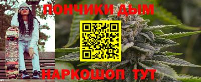 гидра Гагарин