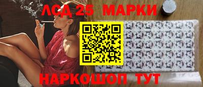 мескалин Гай