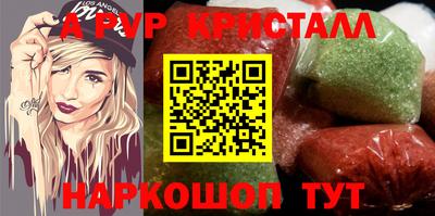 мескалин Гай