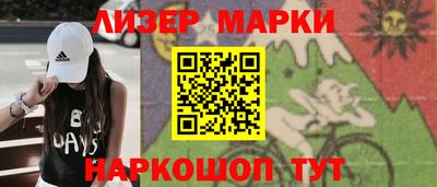 мескалин Гай