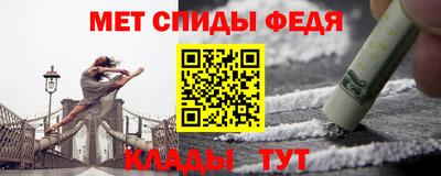 гидра Гагарин