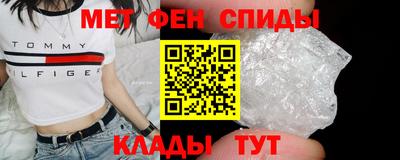 гидра Гагарин