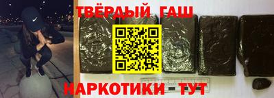 гидра Гагарин