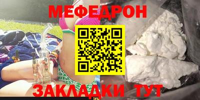 гидра Гагарин