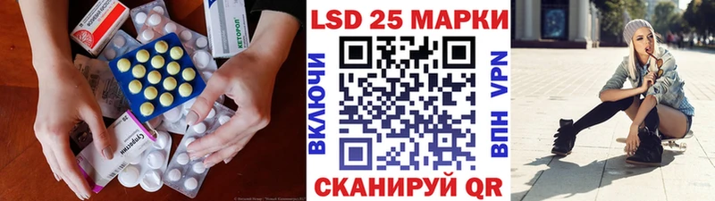 Лсд 25 экстази кислота  наркотики  кракен как зайти  Тосно 