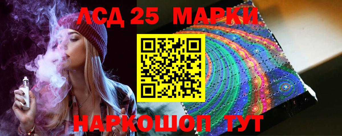 LSD-25 экстази ecstasy  Вход с VPN  Тосно  LSD-25 экстази кислота 