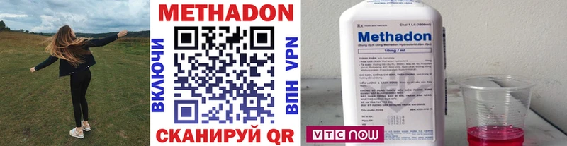 МЕТАДОН кристалл  Тосно 