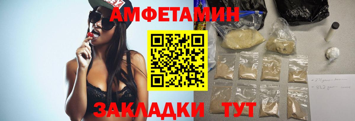 Первитин витя  Вход с VPN  Тосно  Первитин витя 