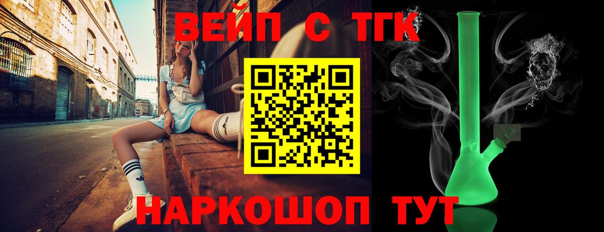 Мефедрон Тосно