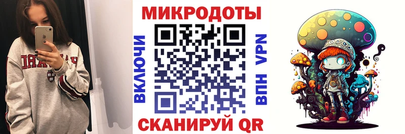 купить   Тосно  Галлюциногенные грибы мухоморы 