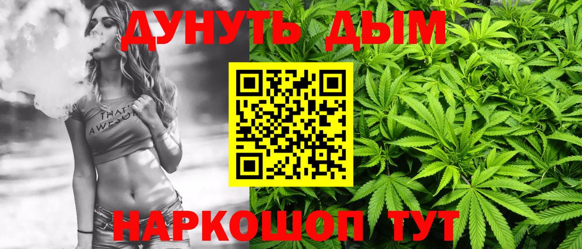 Бошки Шишки AK-47 Тосно